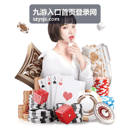 九游入口首页登录网热更新补丁与验证码优化说明配图